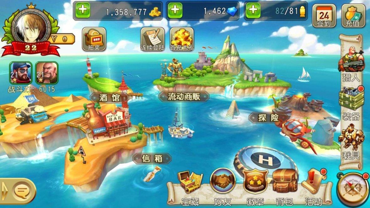 英语学习在“合作”中书写新篇章