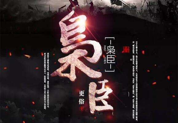 逃出林中村