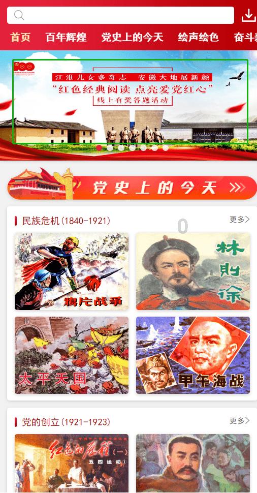南安举办“返家乡”大学生社会实践活动
